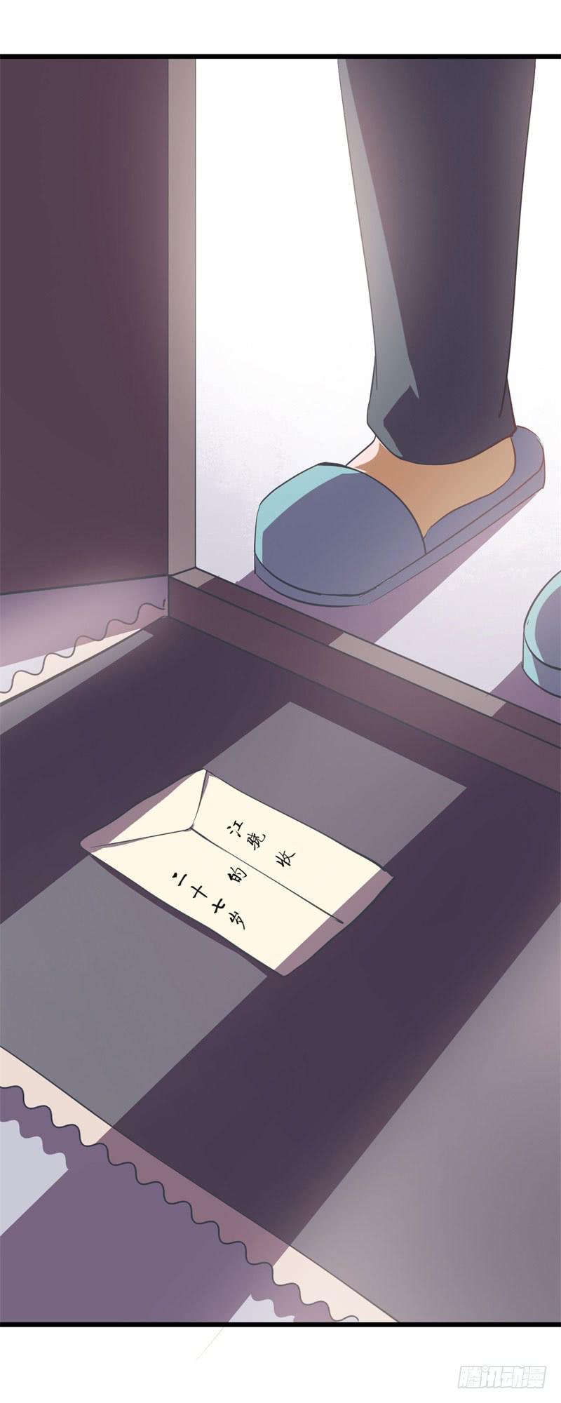 025跨越时空的信（二）15