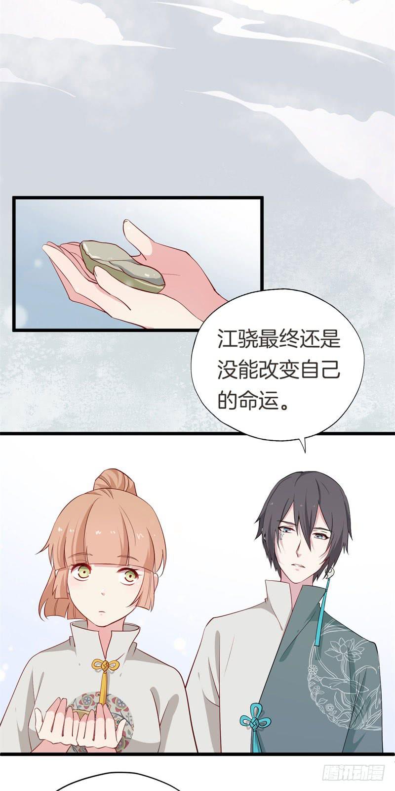 025跨越时空的信（二）50