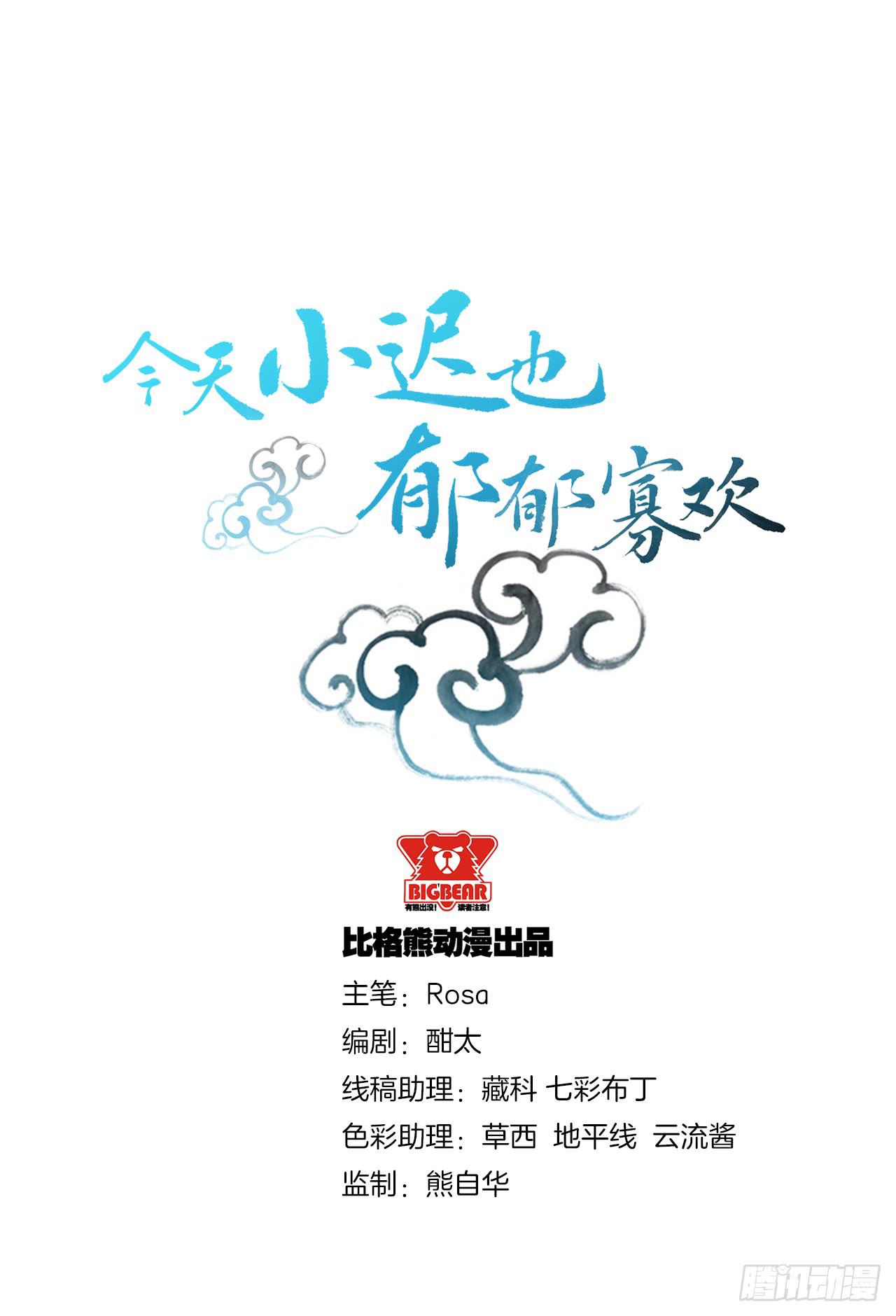 028温柔的老师（三）1
