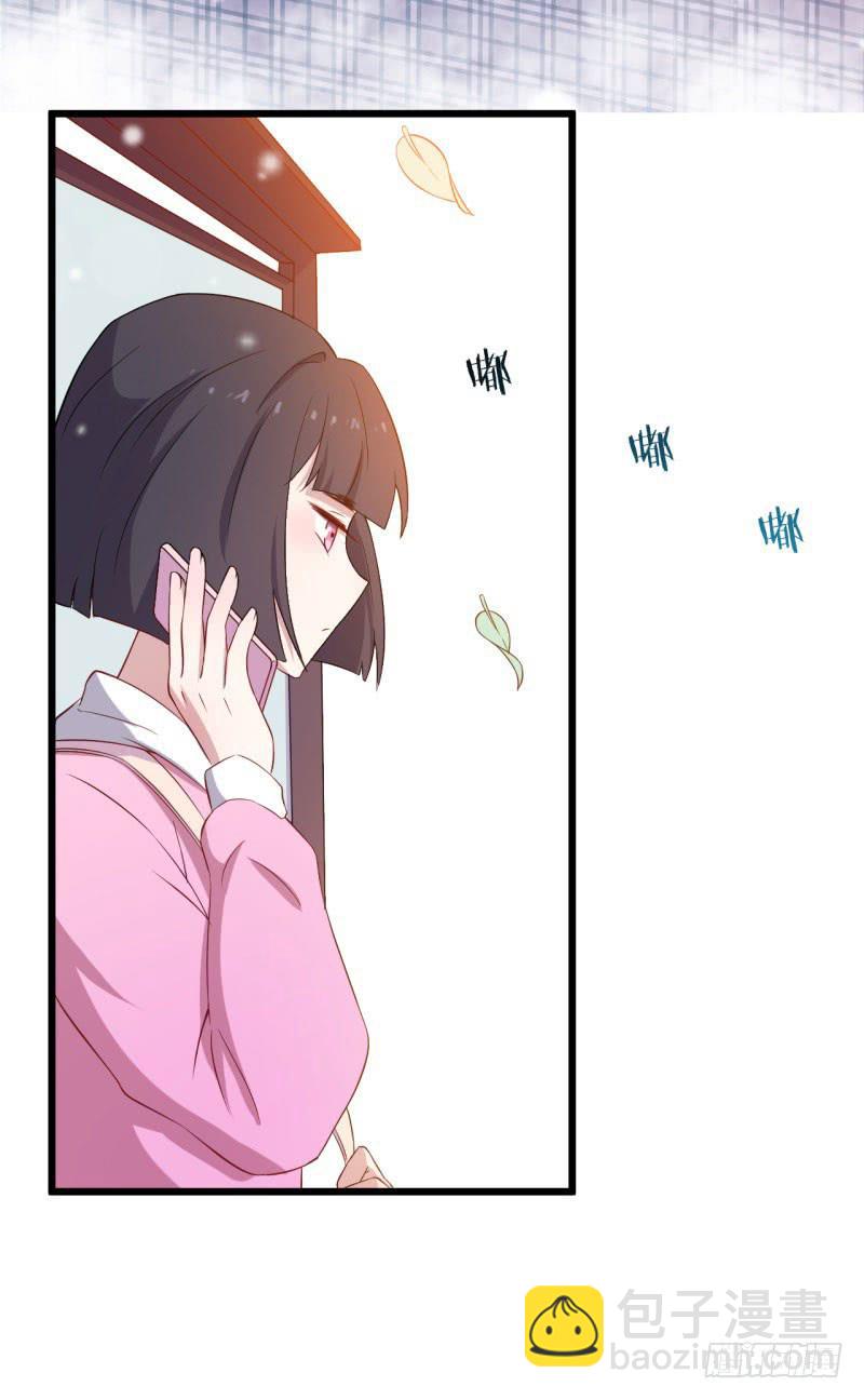 028温柔的老师（三）11