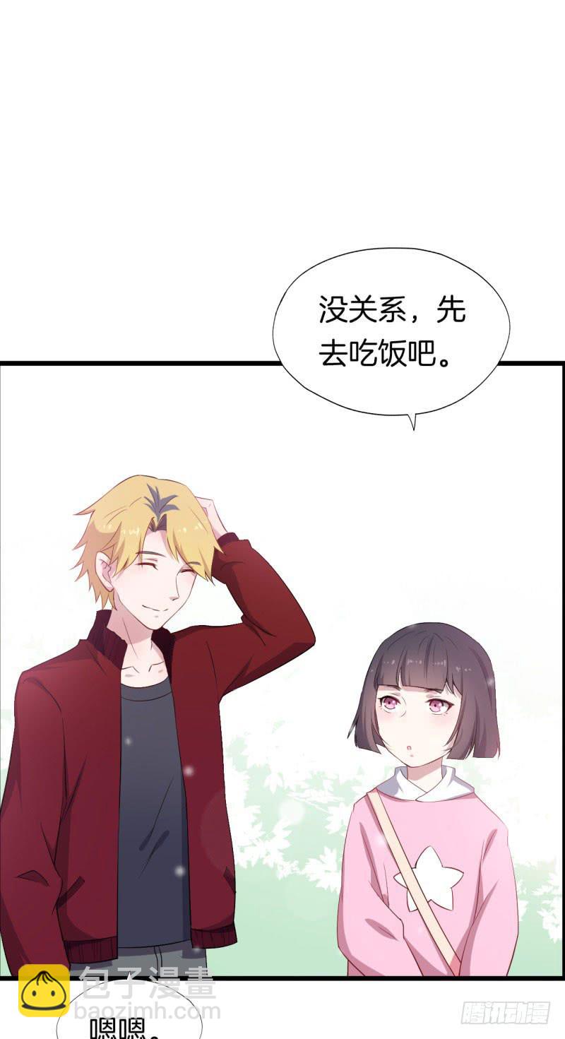 028温柔的老师（三）14