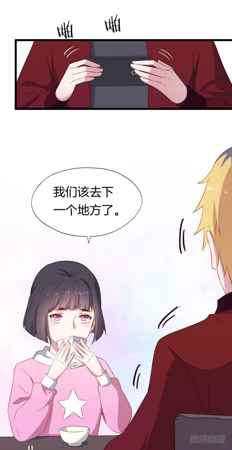 028温柔的老师（三）20