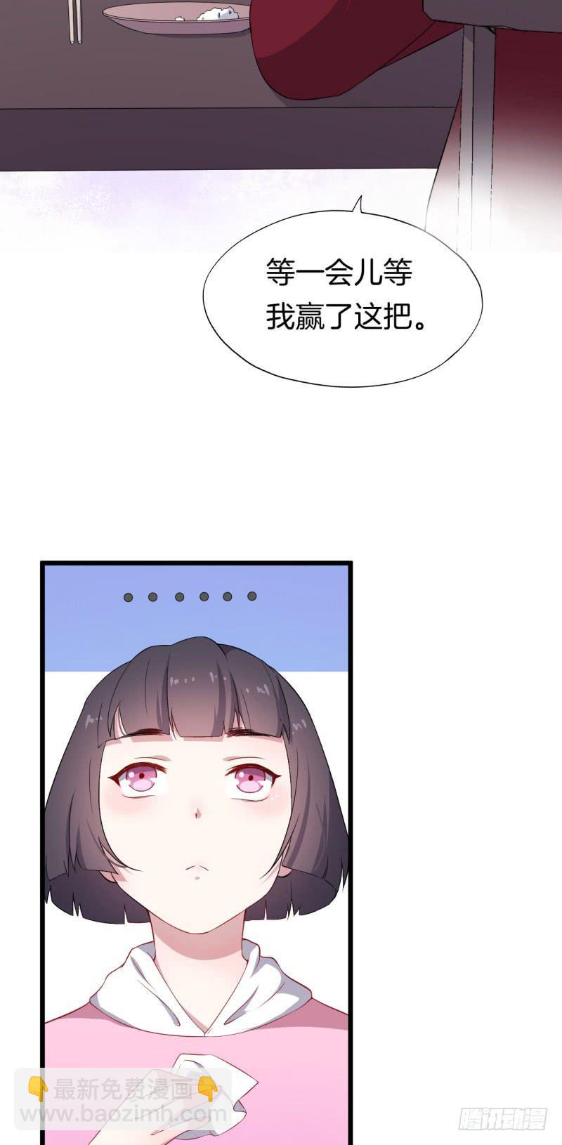 028温柔的老师（三）21