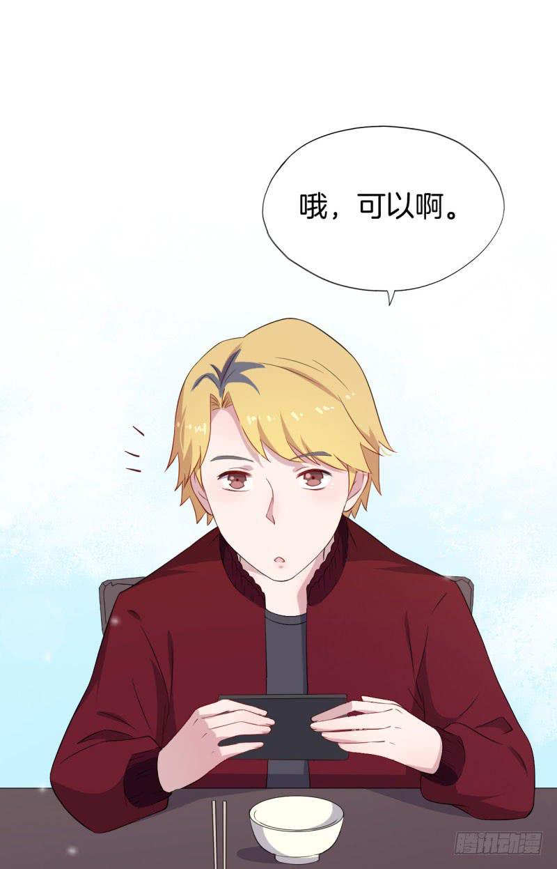 028温柔的老师（三）23