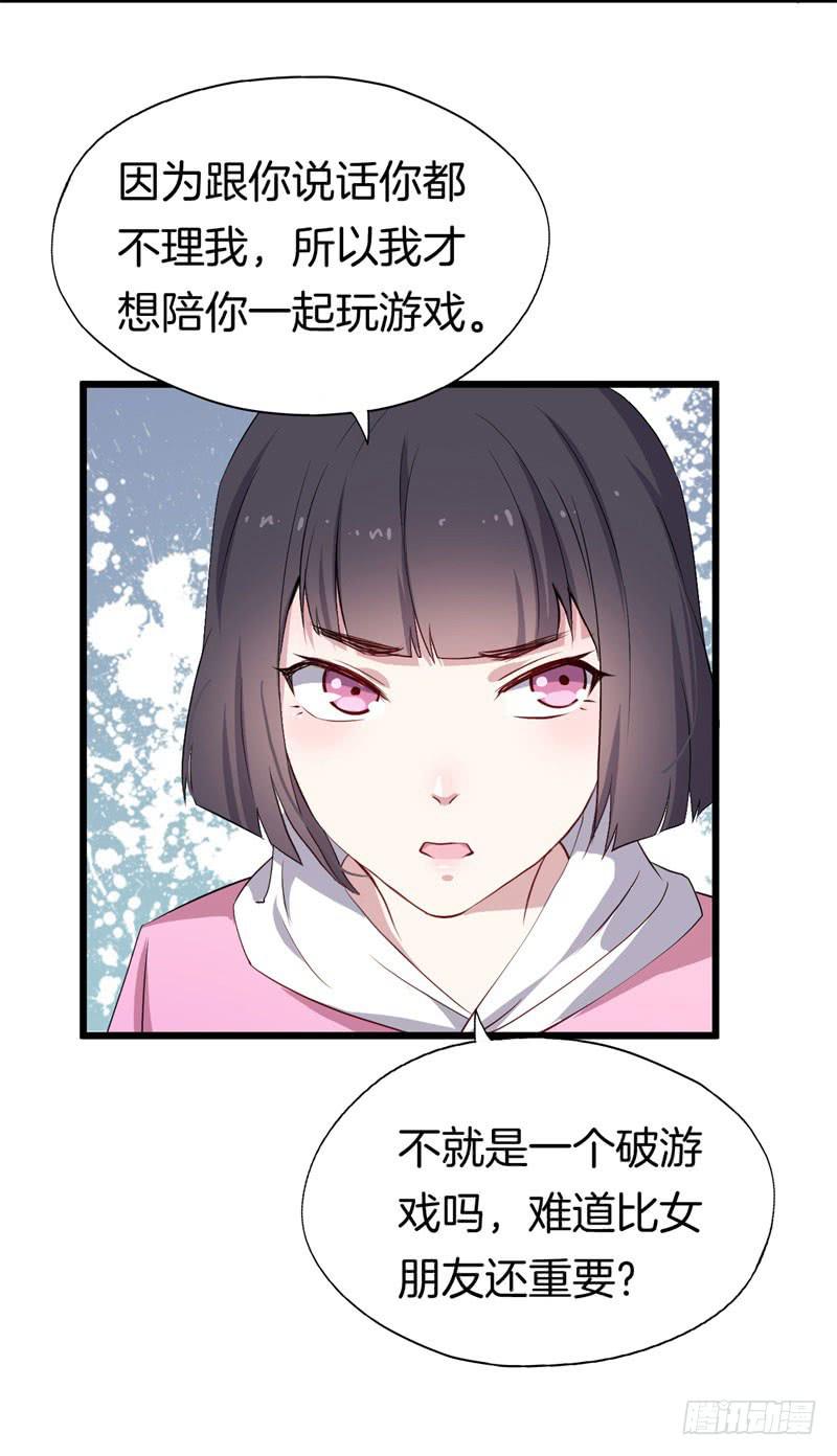 028温柔的老师（三）28