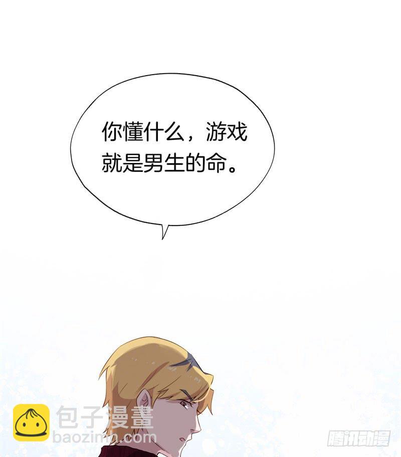028温柔的老师（三）29