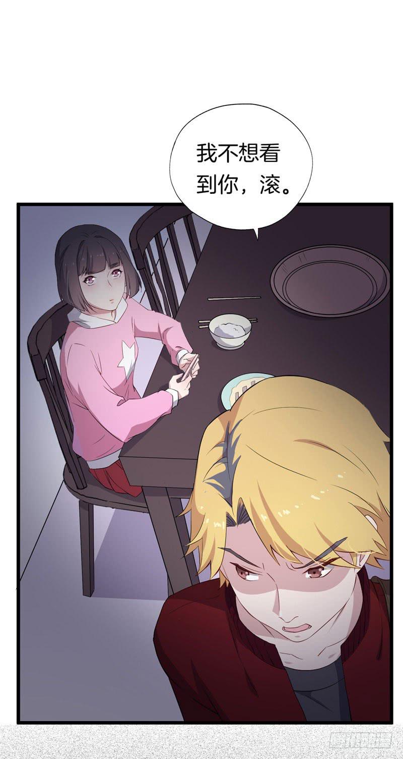 028温柔的老师（三）31