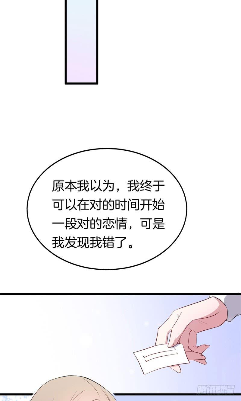 028温柔的老师（三）34