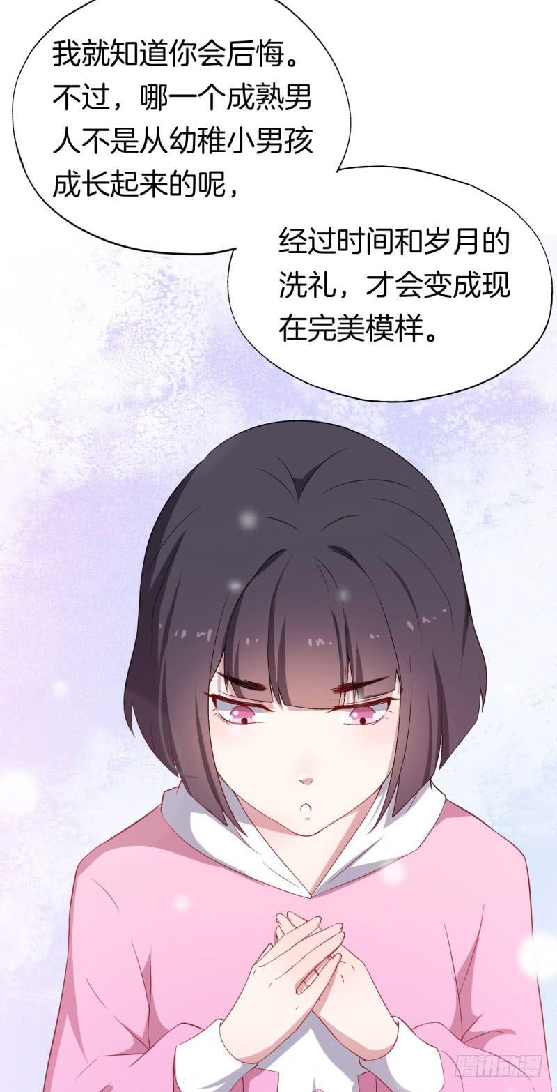 028温柔的老师（三）38