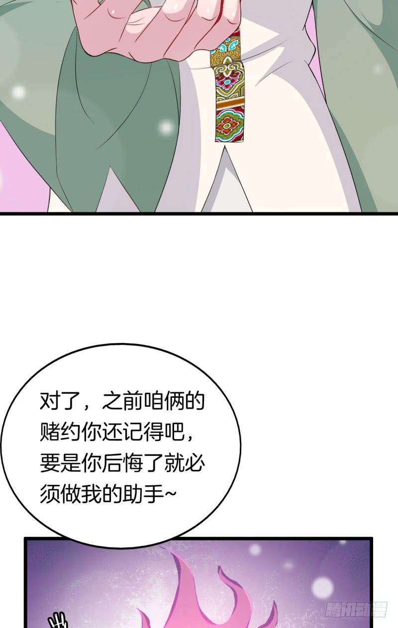 028温柔的老师（三）43