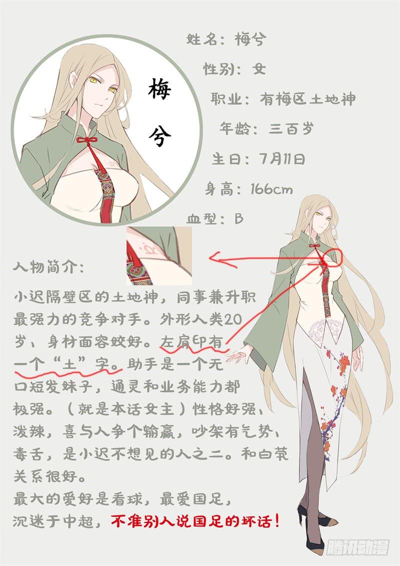 028温柔的老师（三）59