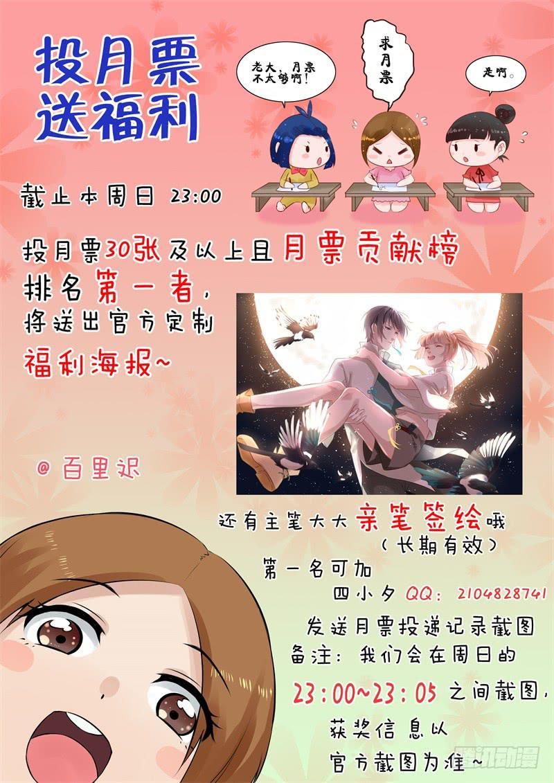 028温柔的老师（三）60