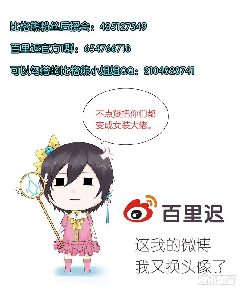028温柔的老师（三）61