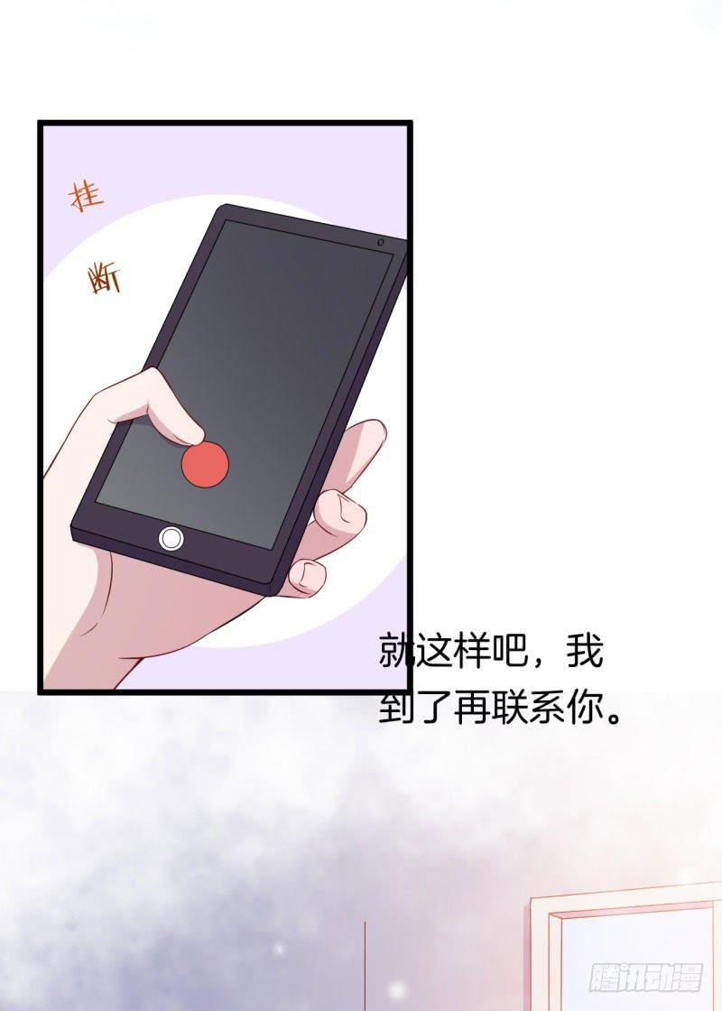 028温柔的老师（三）9