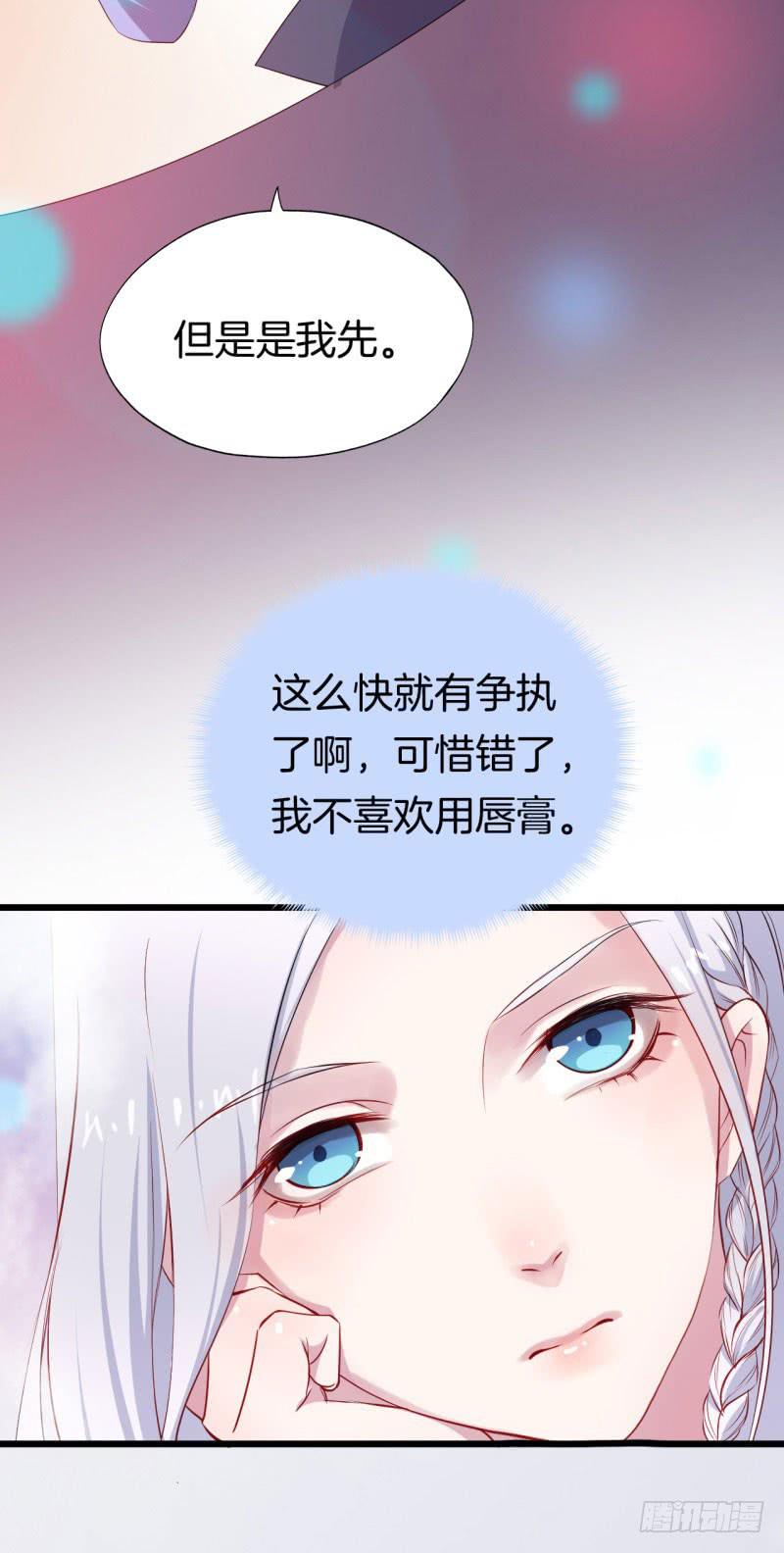 029捕猎（一）13