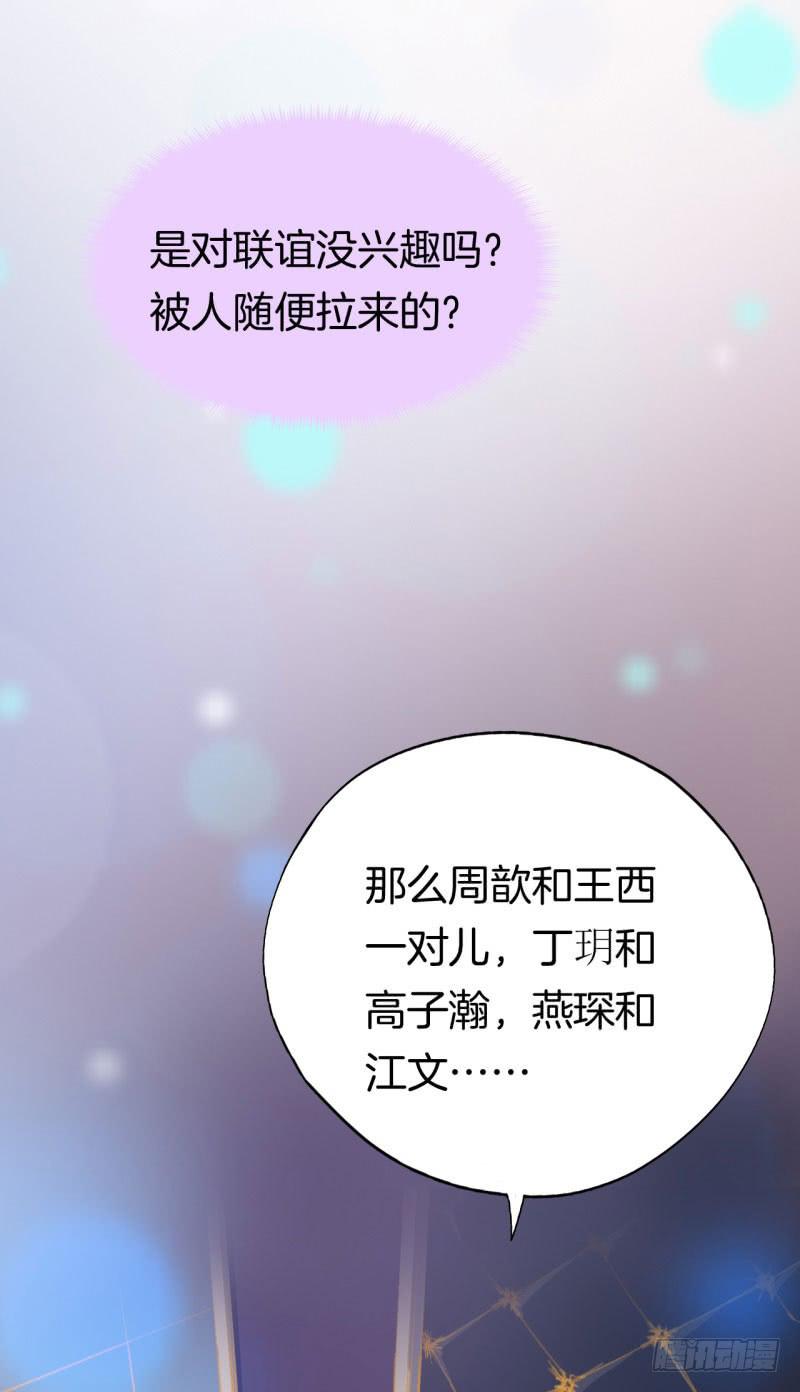 029捕猎（一）19