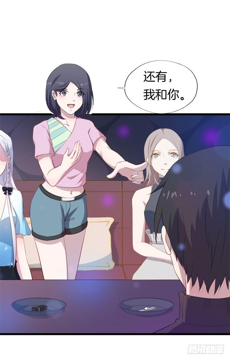 029捕猎（一）21