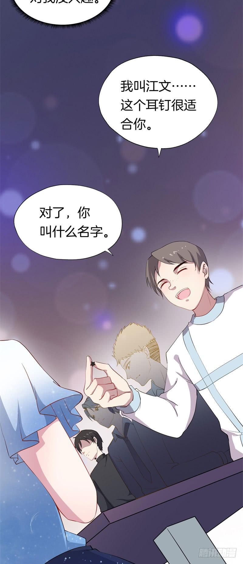 029捕猎（一）24