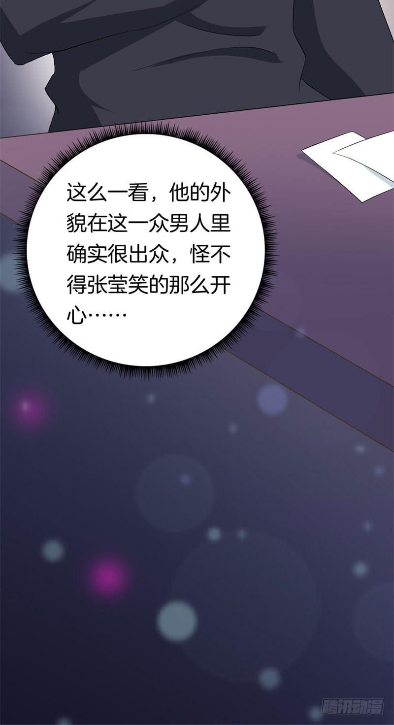 029捕猎（一）30