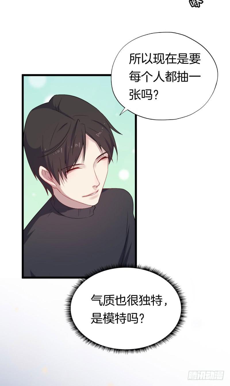 029捕猎（一）32