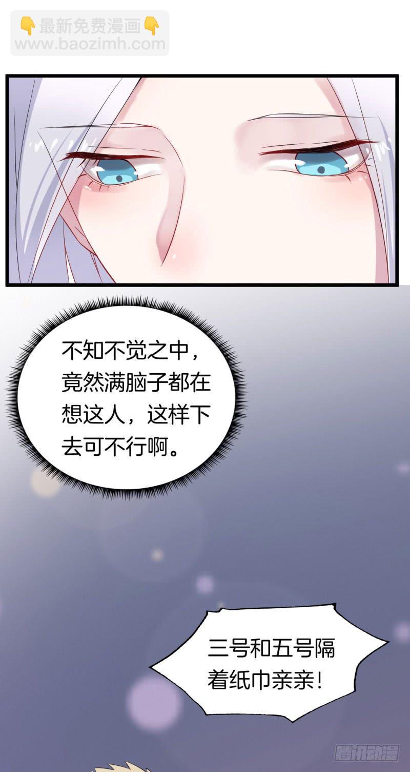 029捕猎（一）35