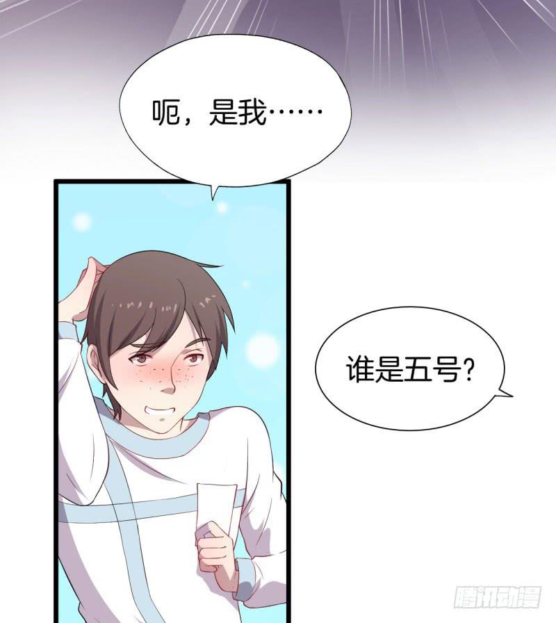 029捕猎（一）37