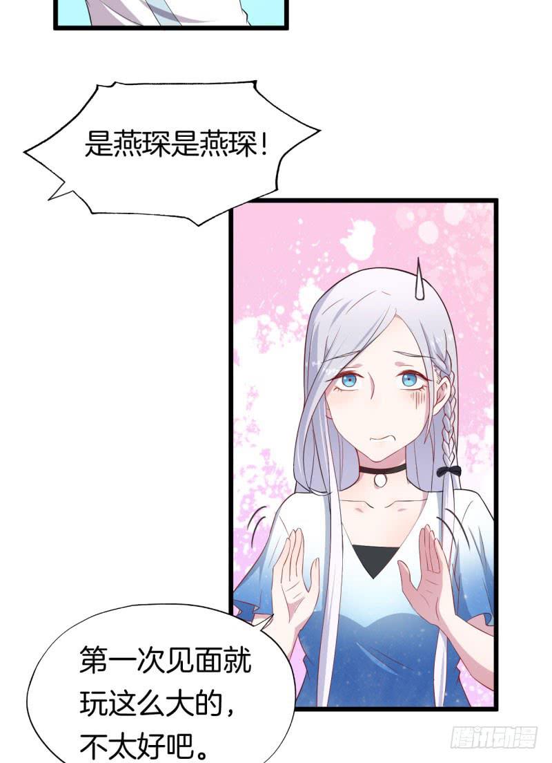 029捕猎（一）38