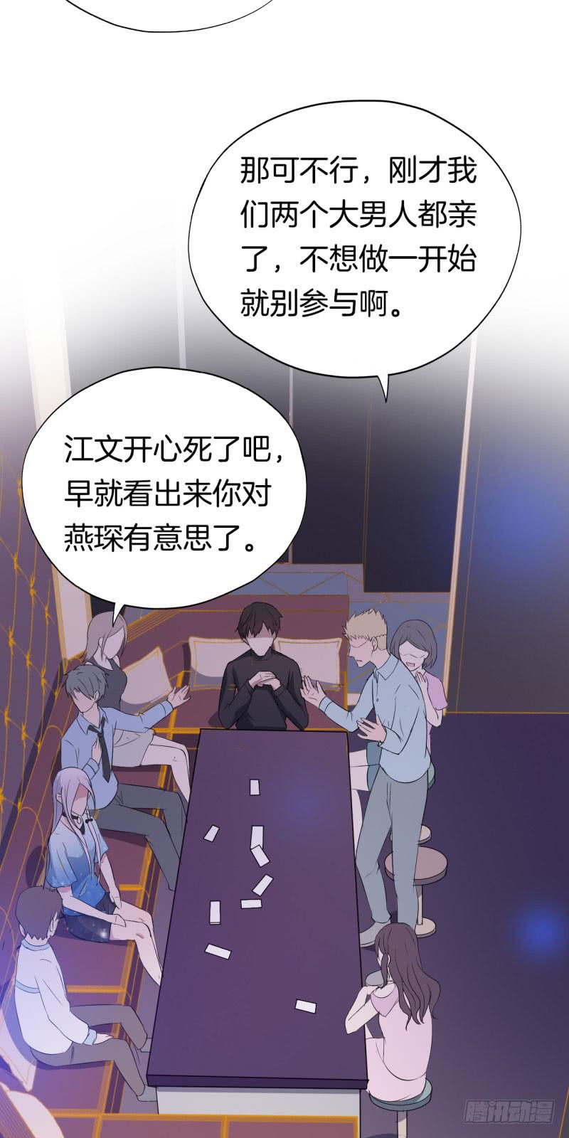 029捕猎（一）39