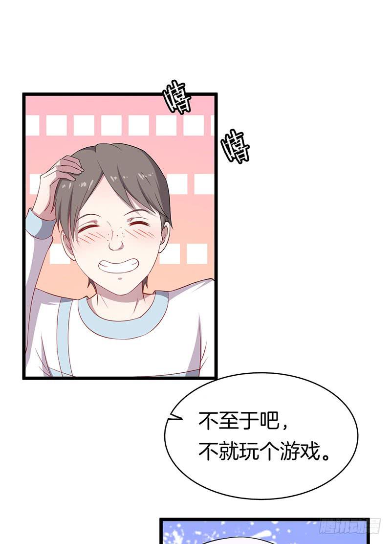 029捕猎（一）44