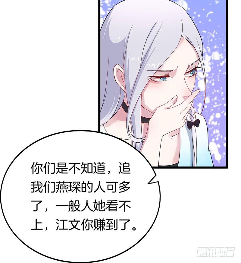 029捕猎（一）45
