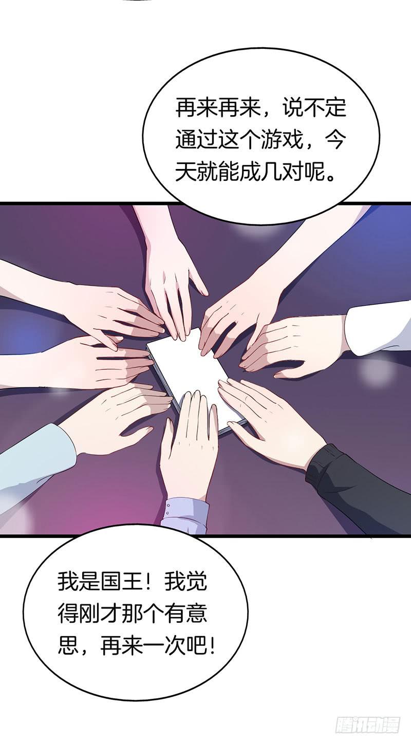 029捕猎（一）50