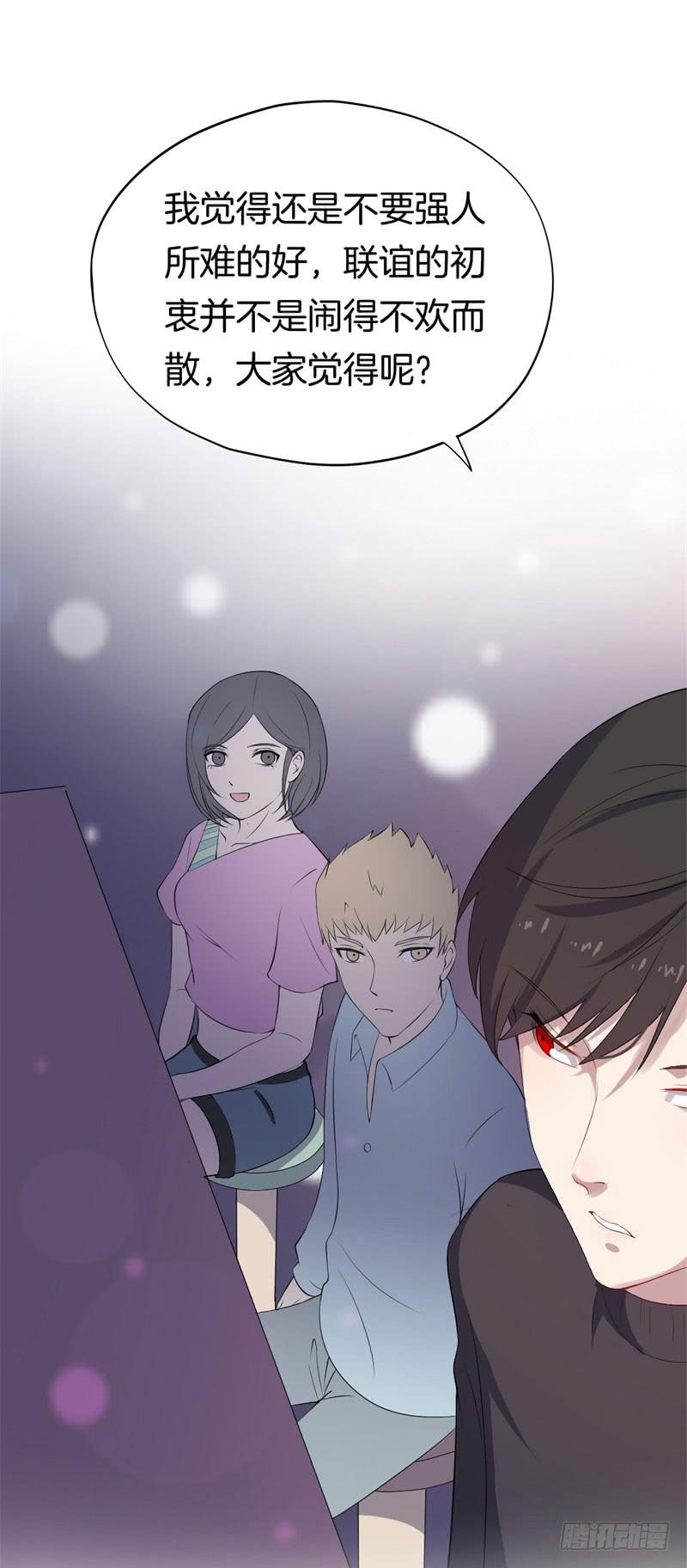 030捕猎（二）10
