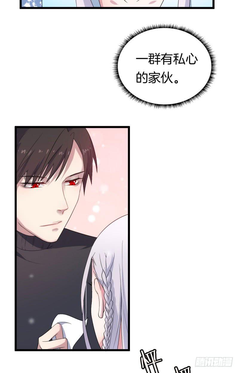 030捕猎（二）15