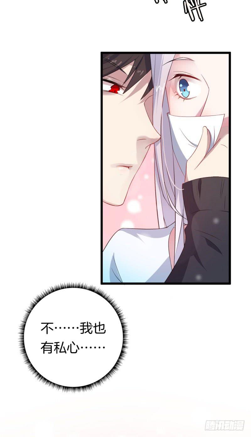 030捕猎（二）16