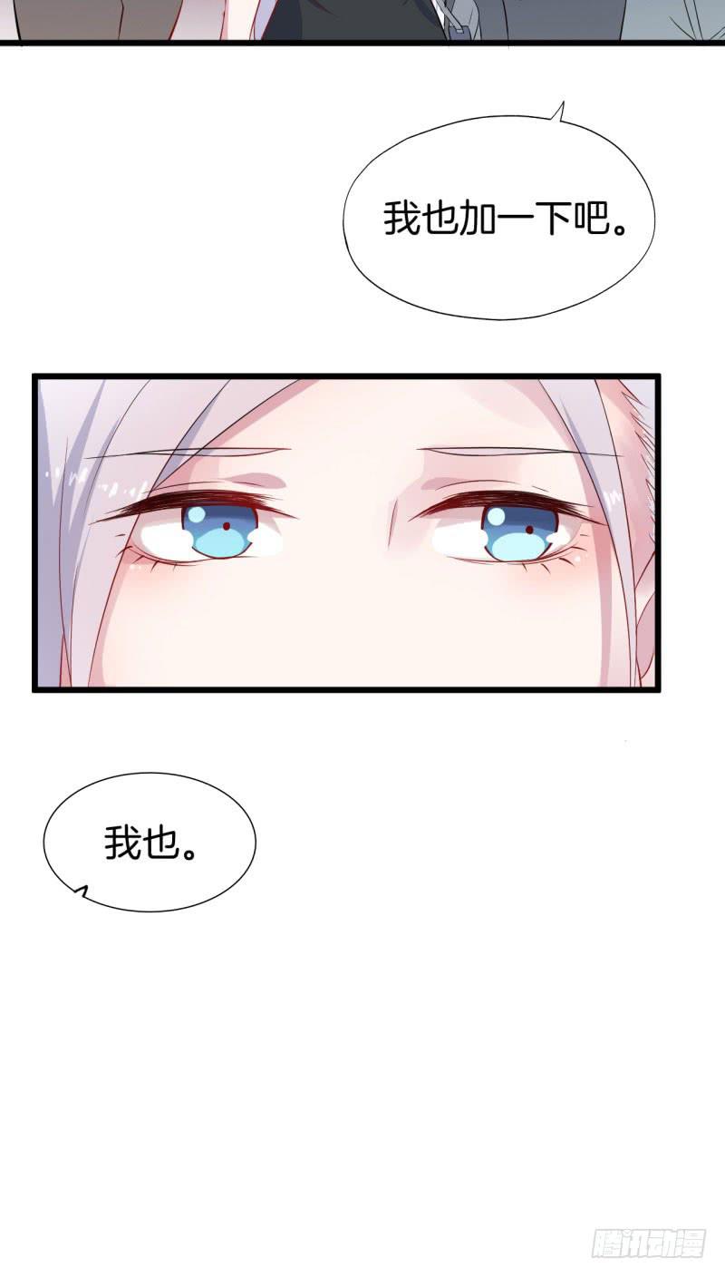 030捕猎（二）24