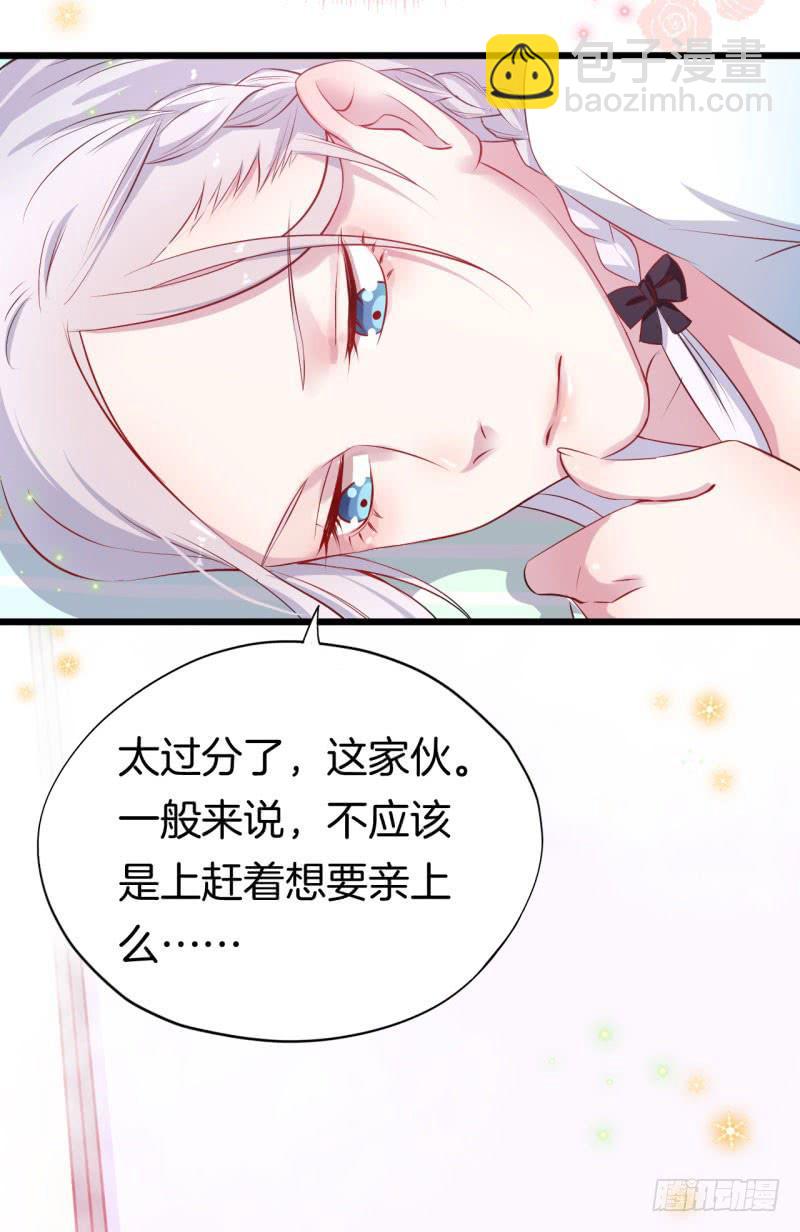 030捕猎（二）31