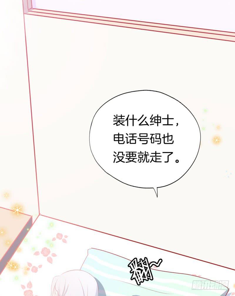 030捕猎（二）32