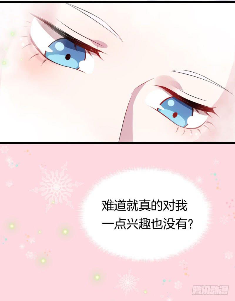 030捕猎（二）35