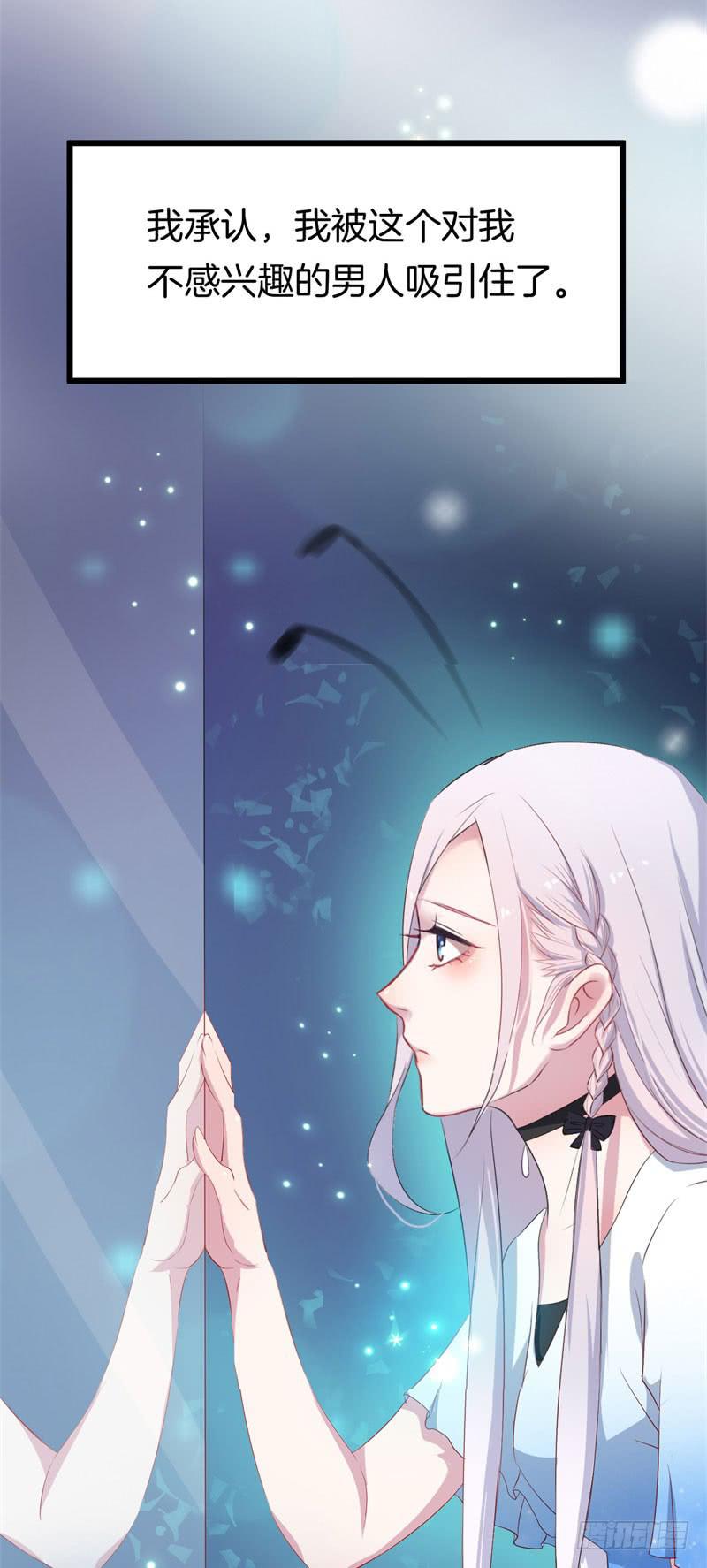 030捕猎（二）44