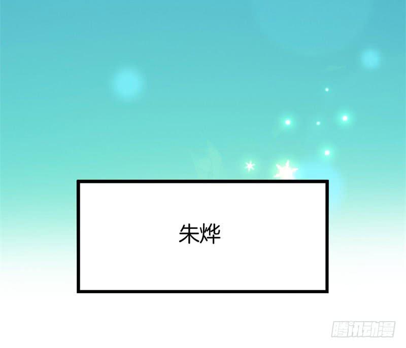 030捕猎（二）46