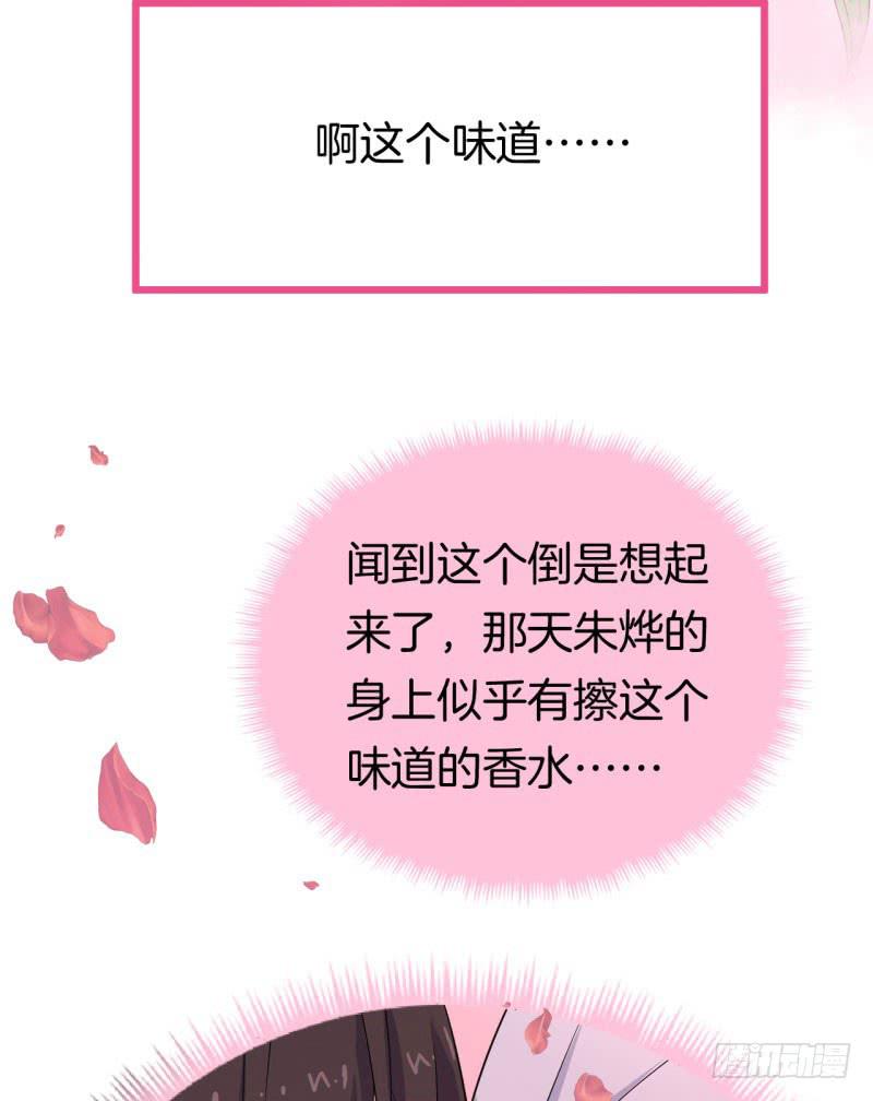031捕猎（三）16