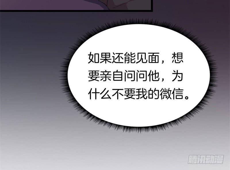 031捕猎（三）30