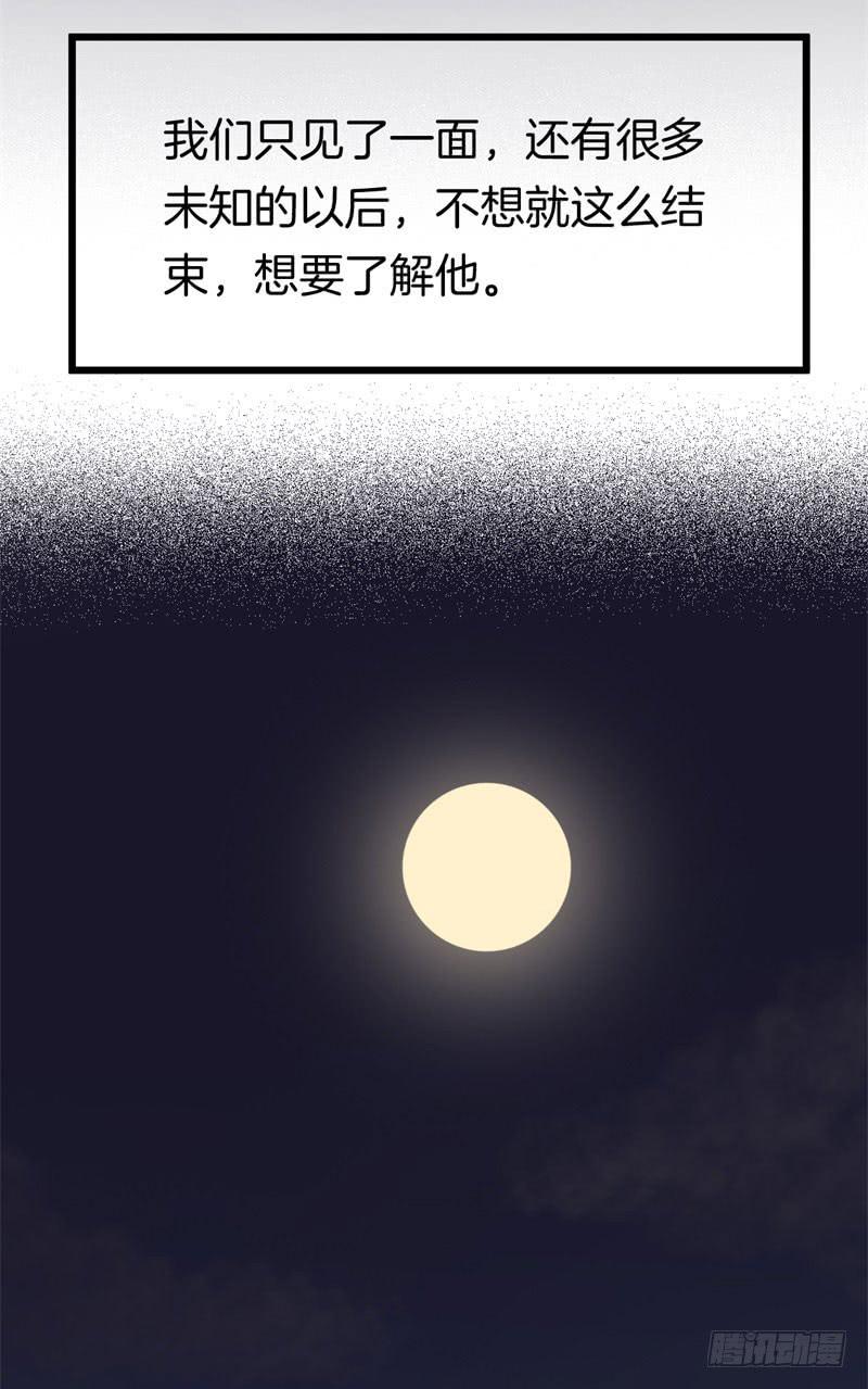 031捕猎（三）31