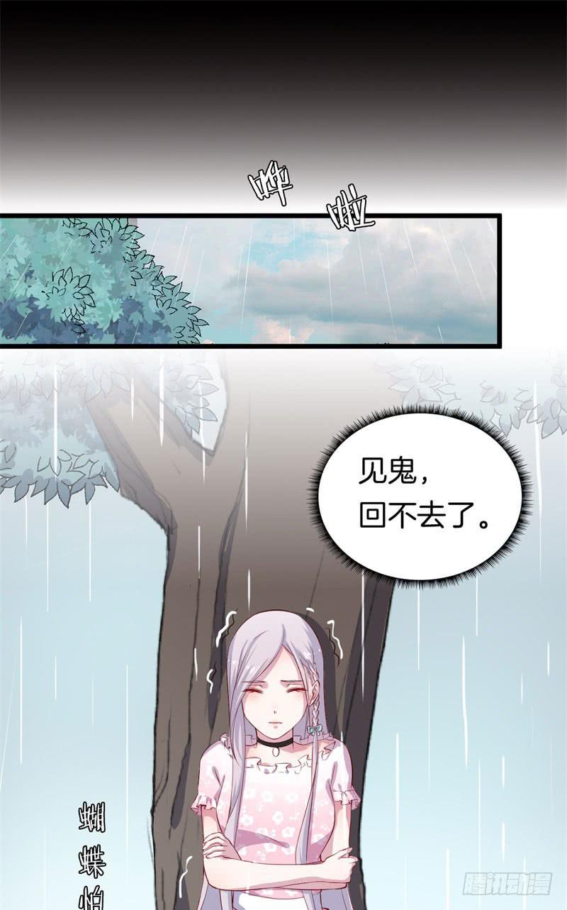 031捕猎（三）39