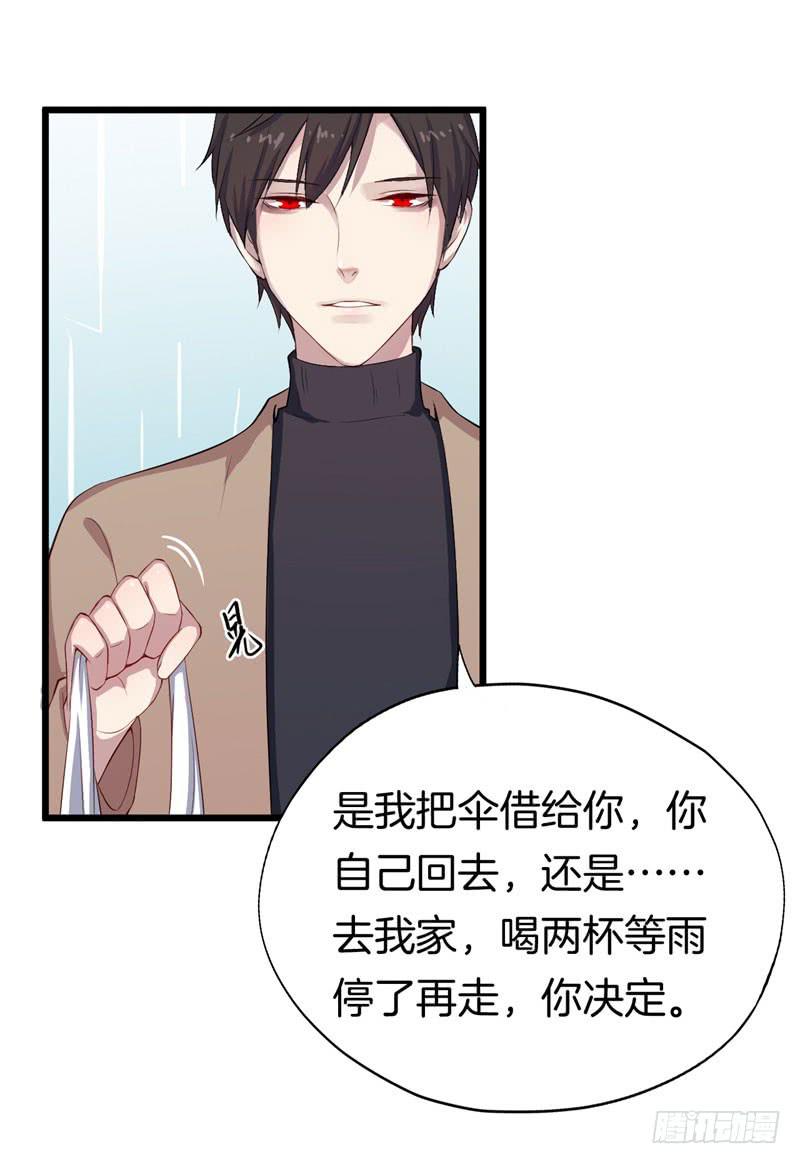 031捕猎（三）45