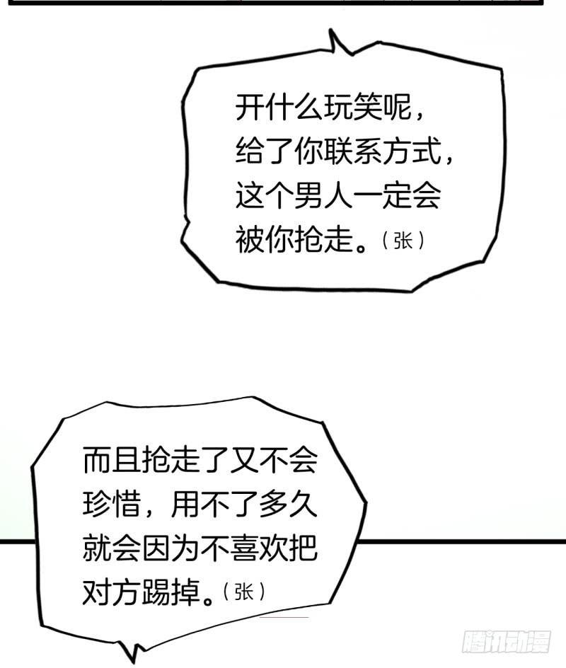 031捕猎（三）5