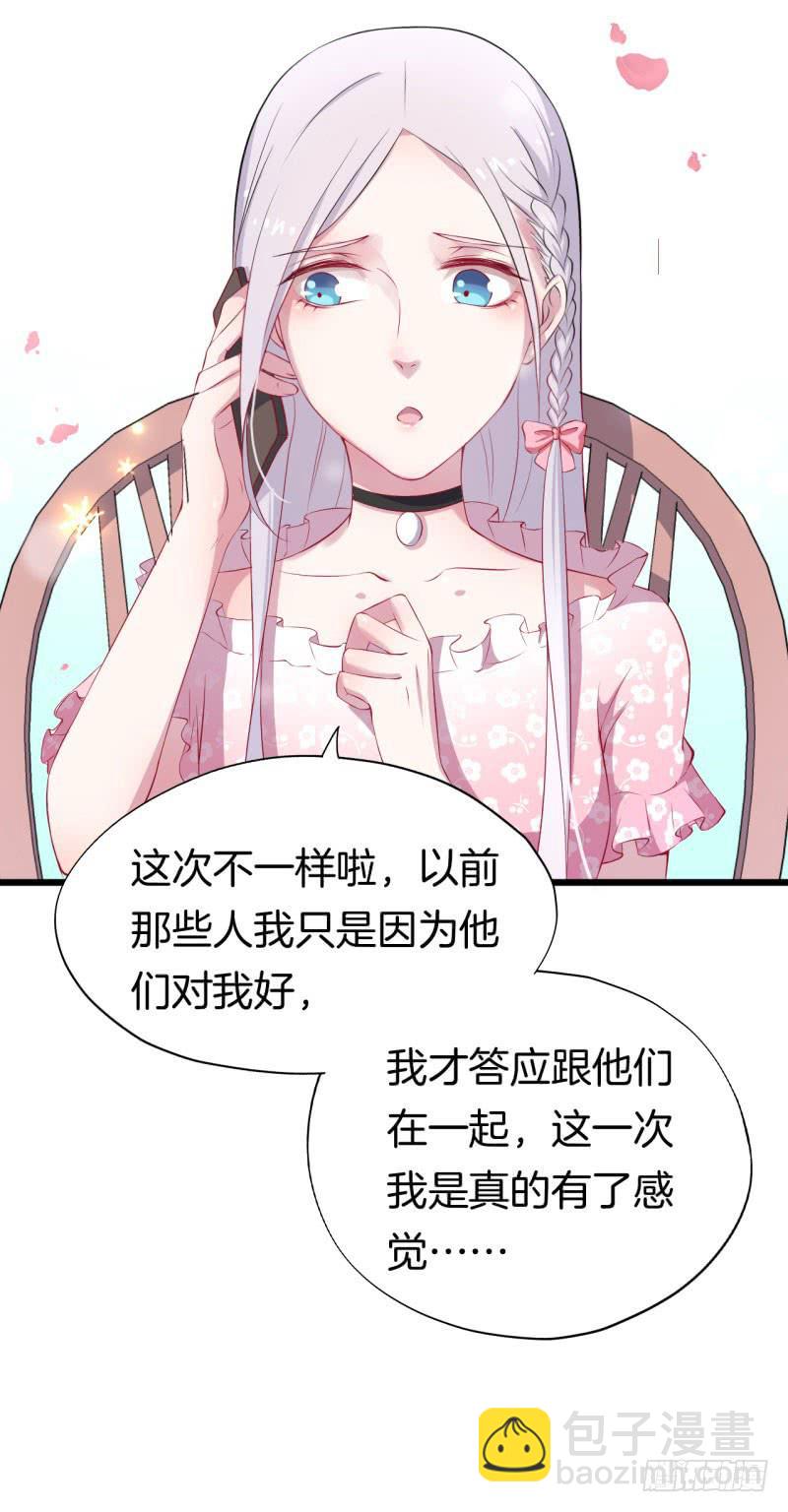 031捕猎（三）6