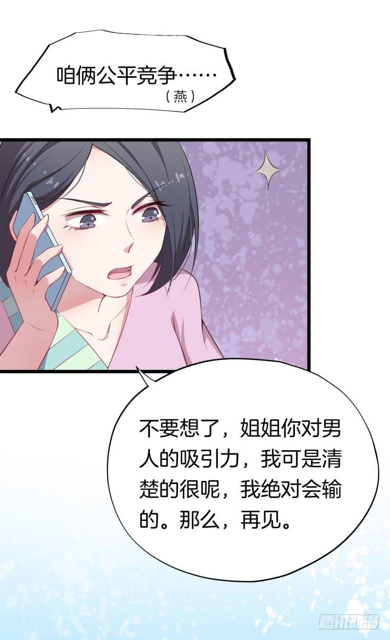 031捕猎（三）7