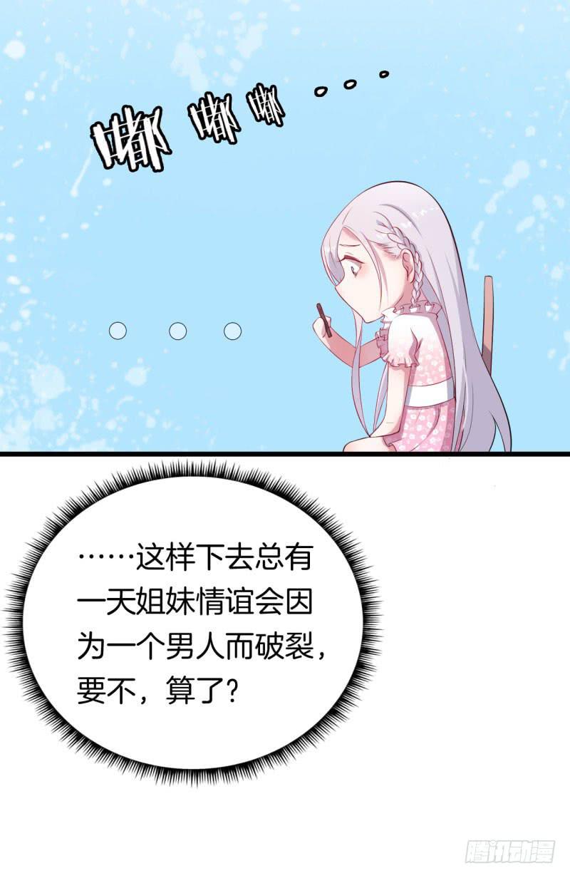 031捕猎（三）8
