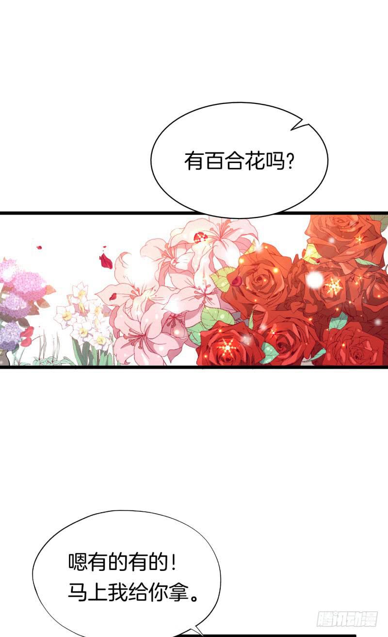 031捕猎（三）9